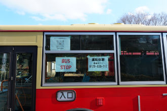バスの運転体験