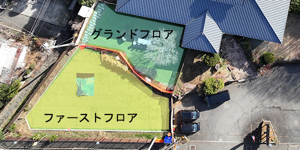 ファーストフロア